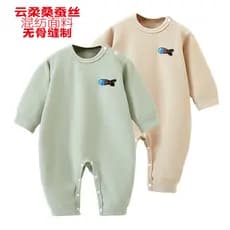 Bebê macacão de manga comprida primavera outono inverno roupas do bebê algodão Modal seda misturada Bottoming macacão pi
