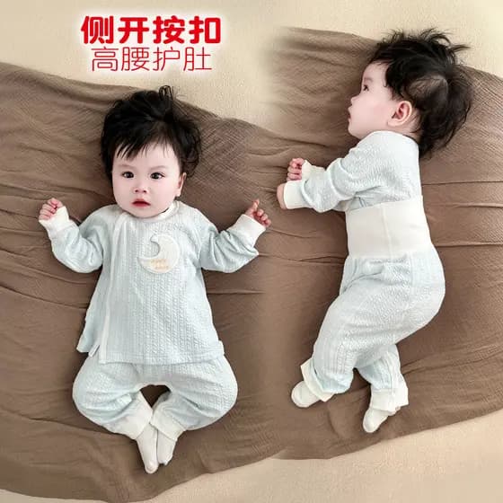 Pijama Baby Baby Classe Primavera Outono
