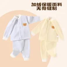 Roupas de fundo para bebês, roupa íntima de inverno de 02 anos, pijama masculino e feminino para casa