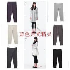 Exportação Muji Hen's Home Tianzhu Algodão Leggings de 7 pontos Calças elásticas macias Calças cortadas Calças femininas