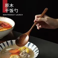 Japão Japão Seiko Colher de arroz seco de madeira Colher de madeira para comer e comer Colher de macarrão com cabo longo