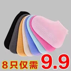 Botas de chuva masculinas e femininas estilo chuvoso capa de sapato impermeável antiderrapante capa de sapato de chuva g