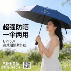 Chuva protetor solar UV guarda-chuva masculino feminino à prova de vento à prova de chuva dupla utilização vinil de alta