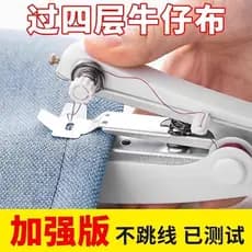 Manual portátil mini mini máquina de costura doméstica portátil simples ferramenta de costura bolso pequena máquina de c