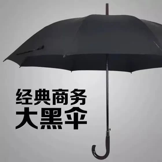 Ensolarado guarda-chuva Oversized alça longa guarda-chuva masculino feminino estudante duplo reforçado à prova de vento