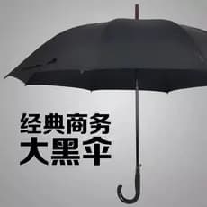 Ensolarado guarda-chuva Oversized alça longa guarda-chuva masculino feminino estudante duplo reforçado à prova de vento