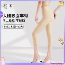 Cinta Pós-Cirúrgica Para Enchimento De Lipo , Modelagem De Nádegas , Liposucti Em , Pernas , Braços , Com Mangas De Alta