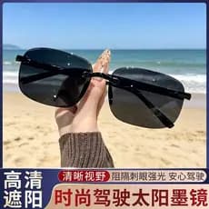 Homens dirigindo óculos de sol Anti-ultravioleta óculos de sol pesca ao ar livre protetor solar moda High-End All-
