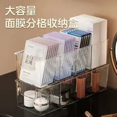 Caixa de armazenamento de máscara compartimento cosmético transparente Desktop grande capacidade penteadeira cuidados co