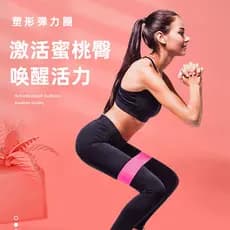 Faixa de resistência equipamento de treinamento de perna Yoga futebol anel elástico anel de resistência faixa de tensão