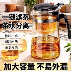 Copo elegante bule doméstico grande capacidade copo de separação chaleira chá bule vidro novo conjunto chá Kung Fu conju