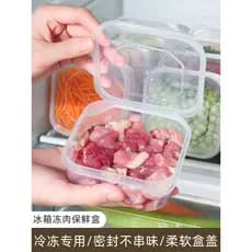 Caixa de compartimento de carne congelada para geladeira, caixa de armazenamento congelada de qualidade alimentar, caixa