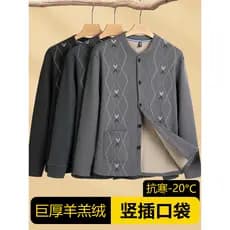 Inverno idosos forro de lã grosso Cardigan jaqueta cordeiro velo pai moletom quente vovô Super grosso topo