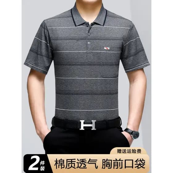 Camiseta masculina de manga curta para idosos de meia-idade verão novo estilo pai de meia-idade verão bolso superior lap