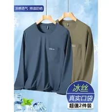 Camiseta masculina de manga comprida estilo fino de seda gelada verão pai de meia-idade roupas de verão para idosos de m