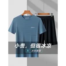 Pai de meia-idade verão Casual terno esportivo masculino Shorts de manga curta seda gelo malha de secagem rápida meio-A