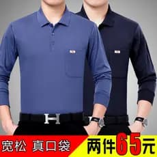 Pai de meia-idade manga comprida masculino outono topo algodão camiseta lapela camisa POLO de meia-idade idosos