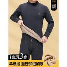 Novo estilo conjunto de roupa interior térmica masculina engrossado velo Extra grosso cordeiro velo meia-idade idoso pai