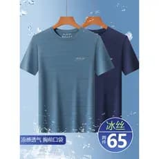 Camiseta masculina de seda gelo de manga curta pai roupas de verão malha de secagem rápida verão meia-idade idosos espor