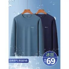 Verão estilo fino pai manga comprida camiseta gelo seda secagem rápida meia-idade idosos masculino solto