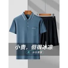 Pai usar terno esportivo de verão camisa polo seda gelo verão meia-idade idosos Shorts de manga curta vovô secagem rápid