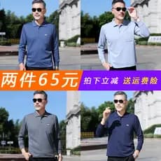 Pai roupas de outono Tops idosos de meia-idade camiseta de manga comprida masculina de algodão puro roupas de vovô solta