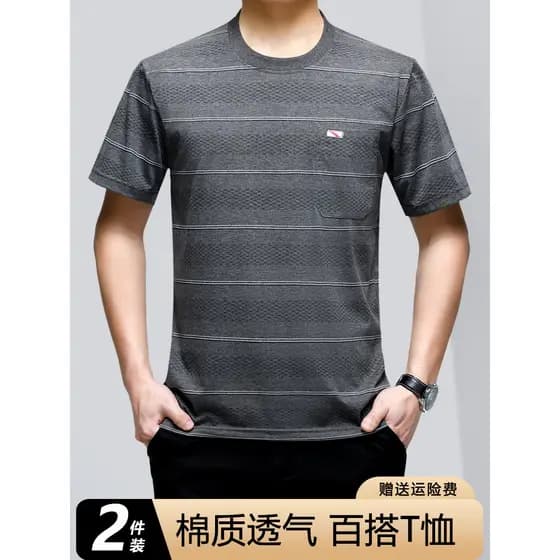 2026 novo estilo de meia-idade camiseta de manga curta masculina em torno do pescoço pai roupas de verão de meia-idade