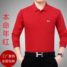 Nova meia-idade idosos de manga comprida camiseta puro algodão masculino pai usar camisa de publicidade vermelho Benming