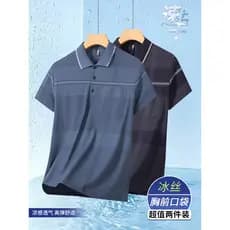 Camiseta masculina de manga curta 2026 verão novo estilo de meia-idade idoso pai vestido de verão seda gelo secagem rápi
