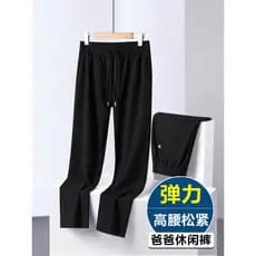 Calças masculinas idosas de meia-idade primavera outono cintura elástica calças compridas 2026 novo estilo masculino alt