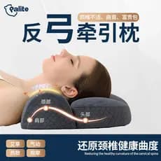 Travesseiro ortopédico para coluna Cervical, travesseiro de memória com núcleo, arco traseiro, tração, bolsa da fortuna,