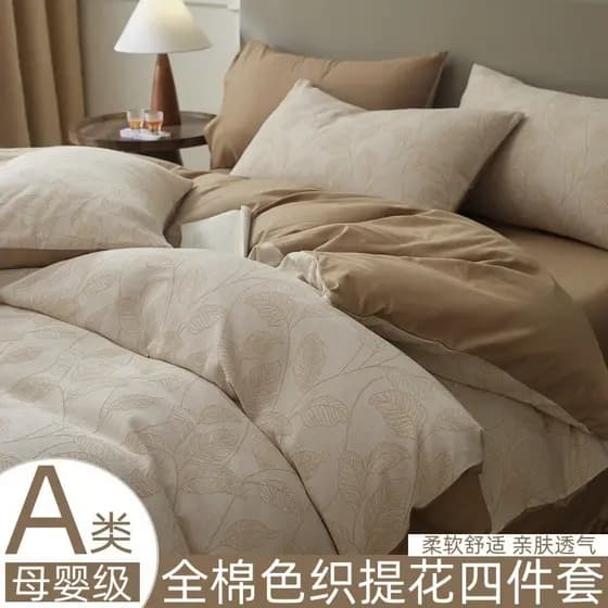 Classe A Mãe Bebê Grau Jacquard Puro Algodão Conjunto de Quatro Peças 60 Peças Amigável à Pele Estilo Muji Algodão Nu Le