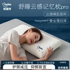 PaliTe PaliTe Cloud Sense Travesseiro pro Travesseiro de espuma de memória para dormir Suporte para pescoço Travesseiro