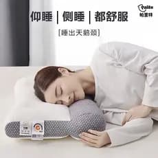 PaliTe Anti-Traction Cervical Coluna Travesseiro Travesseiro de Látex Proteger Coluna Cervical Ajuda a Dormir Travesseir