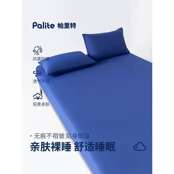 Palite verão sono profundo lençol de seda gelo classe A sensação legal pele-amigável toque seda patinação capa de cama d