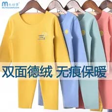 Grandes meninos meninas crianças conjunto de roupa interior térmica desossado alemão veludo Bottoming outono inverno for