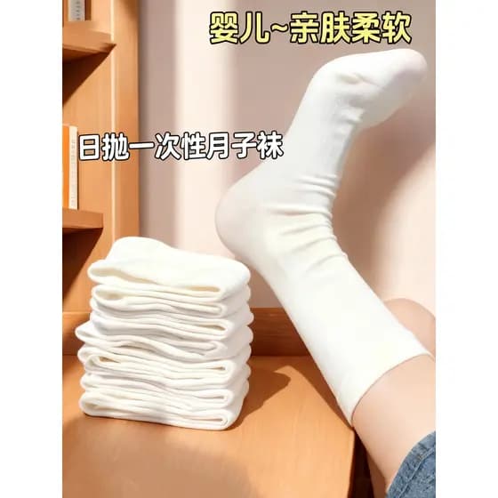 50 pares de meias descartáveis femininas meias desossadas meias de confinamento meias femininas de algodão de cor sólida