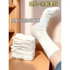 50 pares de meias descartáveis femininas meias desossadas meias de confinamento meias femininas de algodão de cor sólida