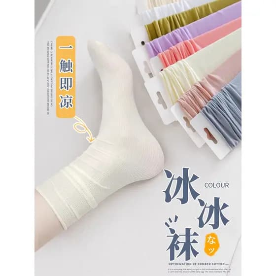 Meias de pilha de gelo branco mulheres verão estilo fino verão meados de tubo meias de gelo estilo verão legal meias fin