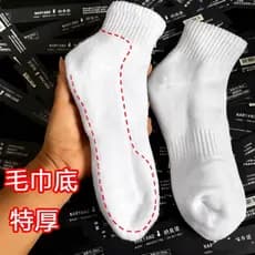 Meias masculinas meias de tubo médio feminino puro algodão absorvente de suor desodorante outono inverno meias esportiva