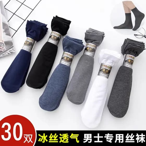 Meias masculinas estilo fino verão meias masculinas dedicadas meias mercerizadas meias de gelo meias de tubo médio desod