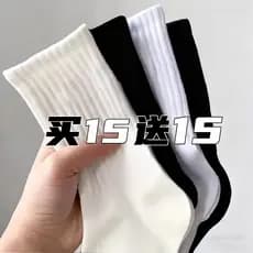 30 pares meias masculinas outono inverno novo estilo Casual All-Match carta estilo esportivo basquete na moda meias conf