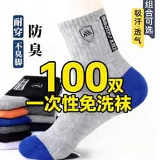 100 pares meias descartáveis meias de negócios masculinas meias de algodão de cor sólida desodorante esportes respirável