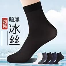 Meias masculinas estilo verão estilo fino gelo seda Mid-Tube meias legal desodorante absorvente de suor respirável preto