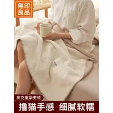 Muji verão Waffle ar condicionado cobertor escritório Nap xale cobertor sofá cobertor leite velo cobertor fino