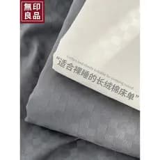 MUJI 60 peças Jacquard lençol de algodão de fibra longa peça única algodão puro 100 algodão dormitório estudantil conjun