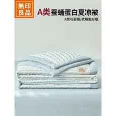 MUJI verão fresco colcha conjunto de quatro peças colcha de verão ar condicionado colcha núcleo dormitório estudante úni
