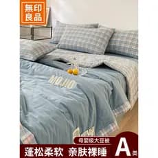 Muji colcha de fibra de soja lavável algodão verão fresco colcha puro algodão colcha núcleo ar condicionado colcha verão