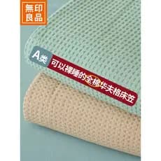 Muji Classe A Waffle Lençol de Algodão Peça Única Colchão Simmons de Algodão Puro Antiderrapante Capa Protetora Anti-poe