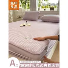 MUJI classe A fio enrugado acolchoado escudo lateral capa de cama peça única pele-amigável engrossado colchão capa prote